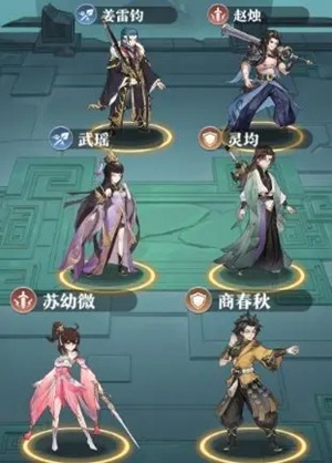 元尊阵容如何搭配 阵容搭配推荐