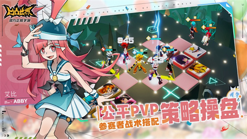 凹凸世界国际版礼包版