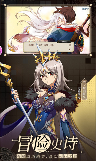 梦幻模拟战下载精简版