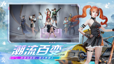 王牌竞速下载最新版