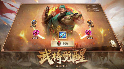 攻城掠地解锁版无限金币