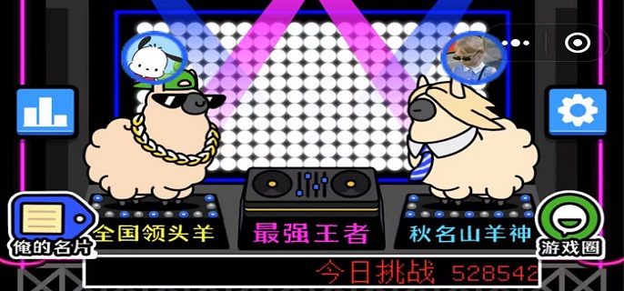 羊了个羊100%通关方法是什么-五分钟无敌通关秘诀分享