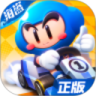跑跑卡丁车无限金币钻石版 V1.11.2