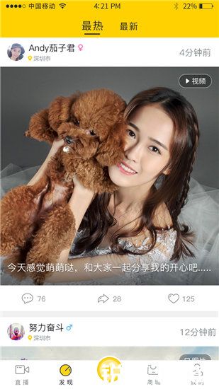 在线天堂中文新版最新版www追剧方便，网友：在线点播!