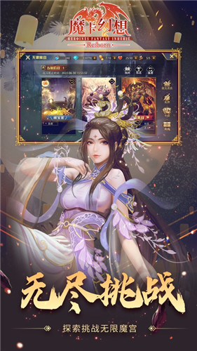 魔卡幻想正版下载