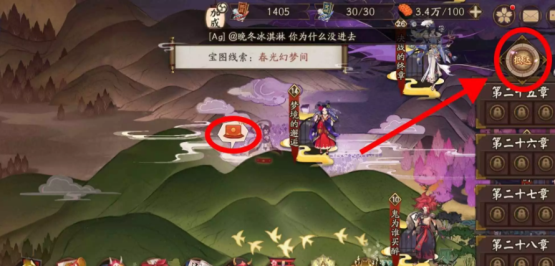 阴阳师夏境巡游活动怎么玩阴阳师夏境巡游活动全攻略