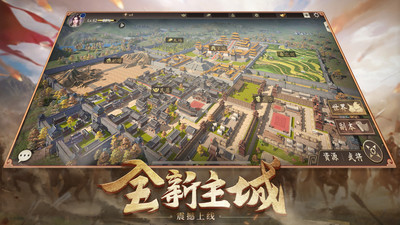 攻城掠地解锁版无限金币