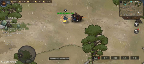 部落与弯刀烈火马怎么获得火马获取攻略