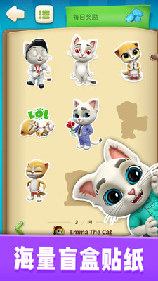 我的猫咪奥斯卡最新版