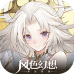 风色幻想命运传说官方版