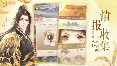 灵猫传无限猫爪玉优享版