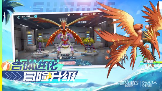 数码宝贝新世纪刃王哈克兽怎么样 数码宝贝新世纪刃王哈克兽攻略