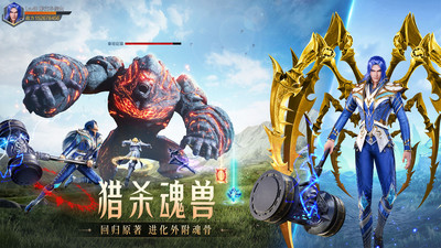 斗罗大陆魂师对决无限钻石破解版