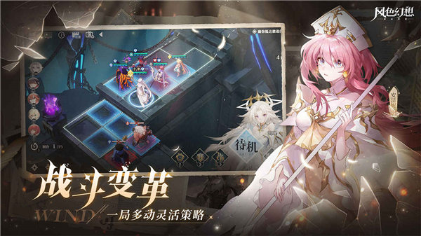 风色幻想命运传说官方版