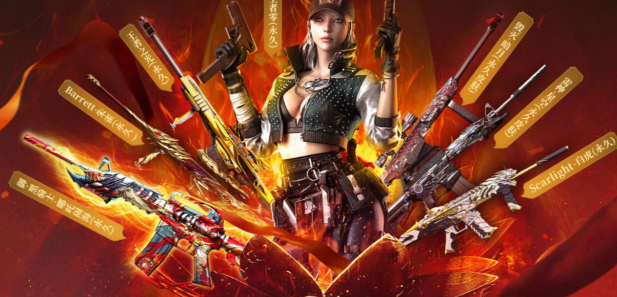 CF永久王者免费英雄级活动网址_CF永久王者免费英雄级活动地址