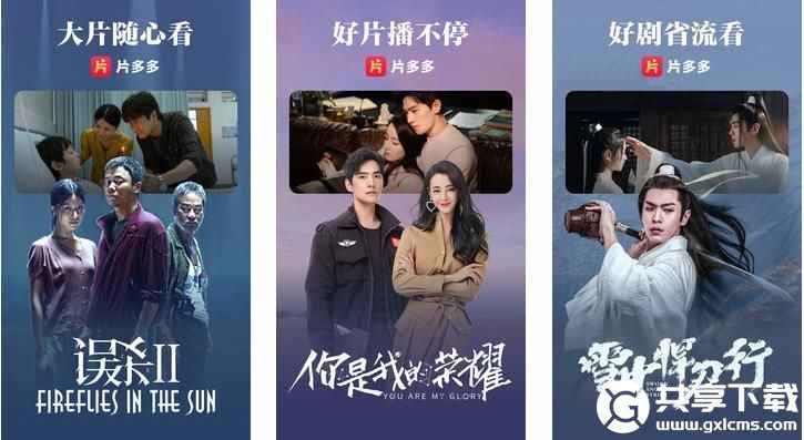 久久精品日产第1区二区三区没有广告干扰，网友：十分纯净