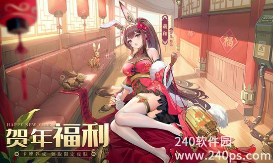 空之要塞:启航官方正版下载