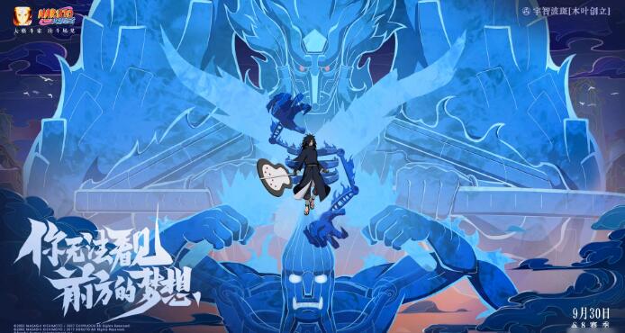 火影忍者手游木叶创立斑怎么获得 木叶创立斑最佳获取方式分享