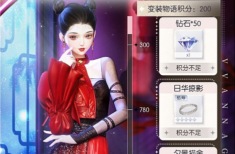 以闪亮之名变装物语怎么玩以闪亮之名变装物语活动攻略