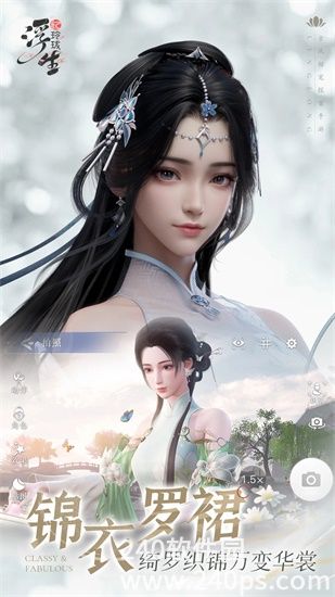 浮生忆玲珑手游最新版下载