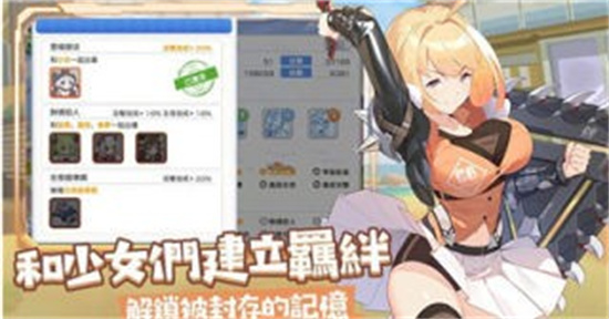 冒险小分队无限金币版