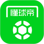 懂球帝app新版官方下载iOS