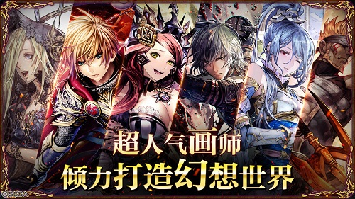 零之逆转