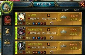 魔域口袋版怎么赚钱 魔域手游能赚人民币吗