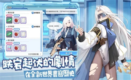 冒险小分队无限金币版