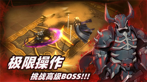 暗魔领主免费完整版