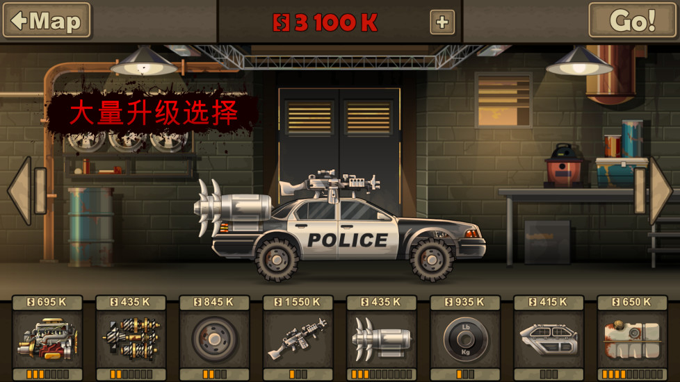 战车撞僵尸2无敌解锁版