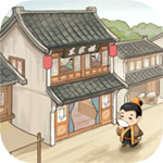 模拟大财主破解版 v1.2.2