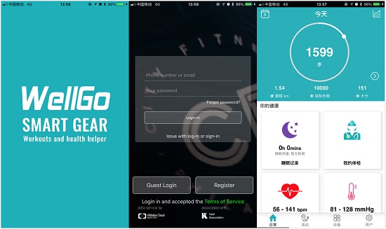 WellGo：一个多功能的运动记录工具