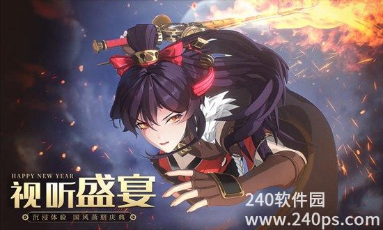 空之要塞:启航官方正版下载