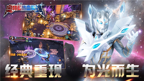 奥特曼热血英雄2022最新版