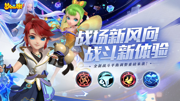 梦幻西游手游官方网站