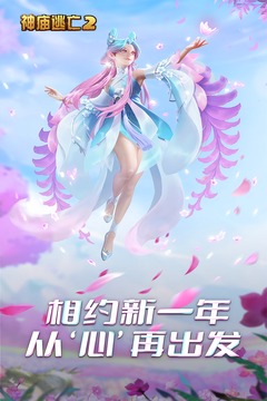 神庙逃亡2无限金币版下载
