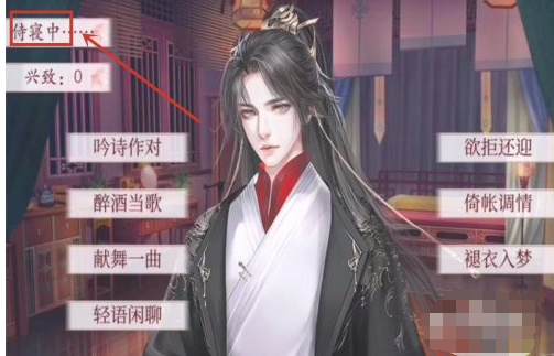 易次元深宫曲如何提升威望值易次元深宫曲威望值提升攻略