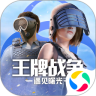 王牌战争文明重启官方版 V9.0