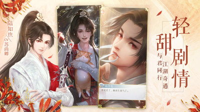 灵猫传无限猫爪玉优享版