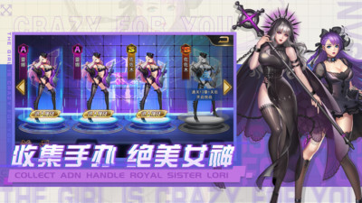 我的安吉拉2无限解锁版