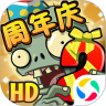 植物大战僵尸2国际版汉化版  V2.7.2
