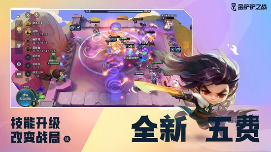 金铲铲之战玉龙EZ怎么玩 金铲铲之战玉龙EZ攻略