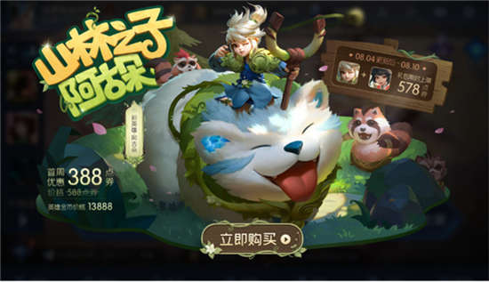 王者荣耀阿古朵怎么连招阿古朵连招技巧