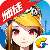 QQ飞车解锁版 v1.27.0.4
