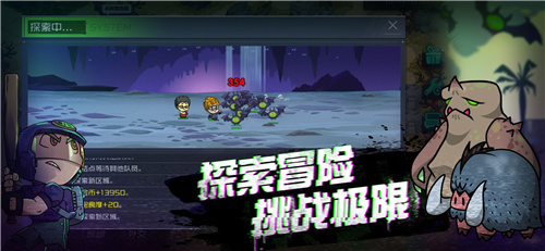 幸存者小镇解锁版无限金币