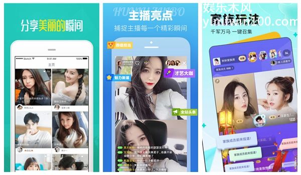 丝瓜草莓香蕉绿巨人下载：开放所有区域内容