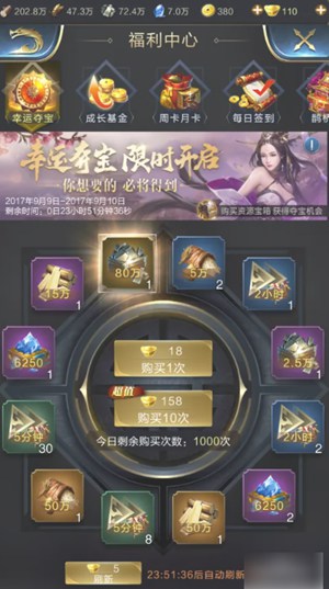 乱世王者怎么获得金币 乱世王者金币获取教程