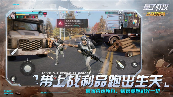 量子特攻最新兑换码大全 量子特攻礼包兑换码2021