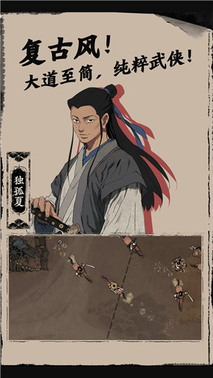 末刀下载